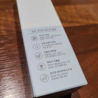 클리너스 [베리드]  프레쉬 케어 핸드 겔 — 5점을 준 리뷰어가 2020년 11월 올린 사용 사진