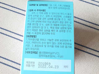 JW중외제약 마이코드 알티지 오메가3 1000 mg — 5점을 준 리뷰어가 2020년 6월 올린 사용 사진