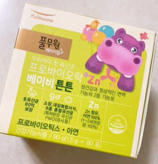 [풀무원베이비밀] 프로바이오락 베이비 유산균 SET — 5점을 준 리뷰어가 2020년 11월 올린 사용 사진