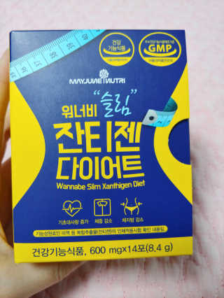 메이준뉴트리 워너비 슬림 잔티젠 다이어트 — 5점을 준 리뷰어가 2020년 4월 올린 사용 사진