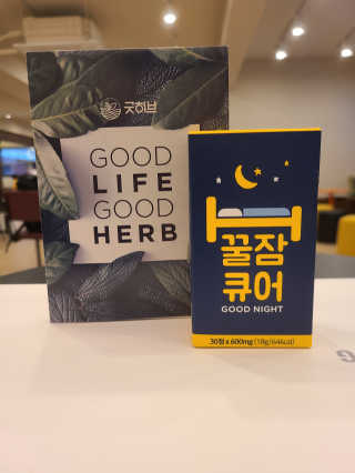 조은약초 꿀잠큐어 제주 감태추출물 감태정 600mg — 5점을 준 리뷰어가 2020년 5월 올린 사용 사진