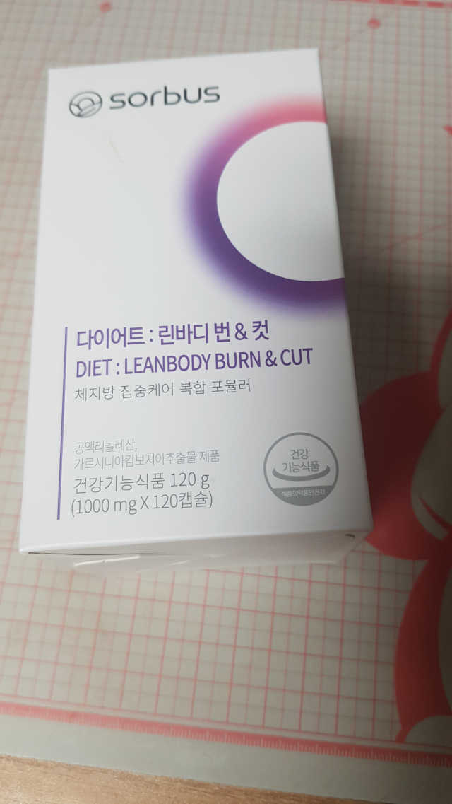 다이어트 린바디 번앤컷 리뷰 사진