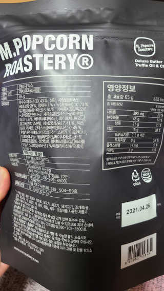tajofly님이 올린 리뷰 사진 2