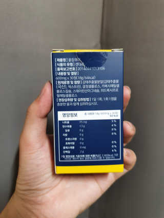 조은약초 꿀잠큐어 제주 감태추출물 감태정 600mg — 5점을 준 리뷰어가 2020년 8월 올린 사용 사진