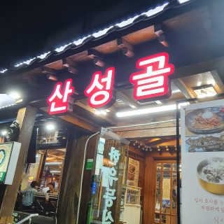 horim님이 올린 리뷰 사진 4