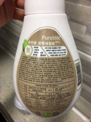 오리부인님이 올린 리뷰 사진 2