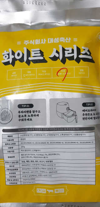 써니님이 올린 리뷰 사진 3
