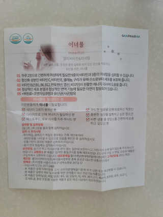 llalla님이 올린 리뷰 사진 3
