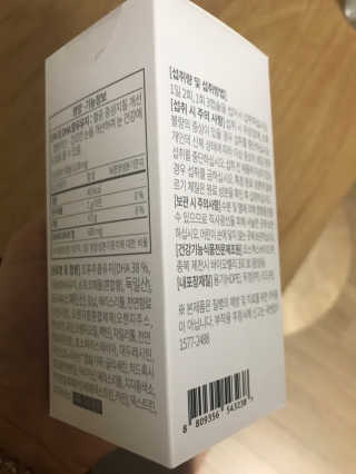 소버스 식물성 오메가3 DHA 600 — 5점을 준 리뷰어가 2020년 5월 올린 사용 사진