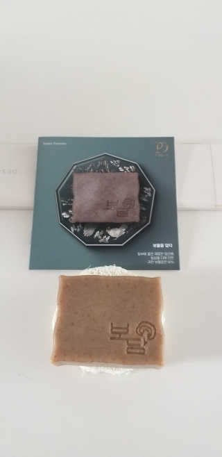 보담 코스메틱 보담 한방 비누 — 5점을 준 리뷰어가 2020년 9월 올린 사용 사진
