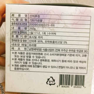 냐냐님이 올린 리뷰 사진 4