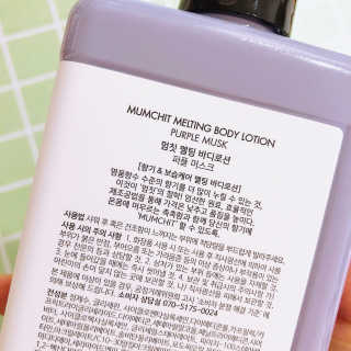 멈칫 멜팅 바디로션,  약산성 바디워시 택 1 — 4점을 준 리뷰어가 2020년 7월 올린 사용 사진