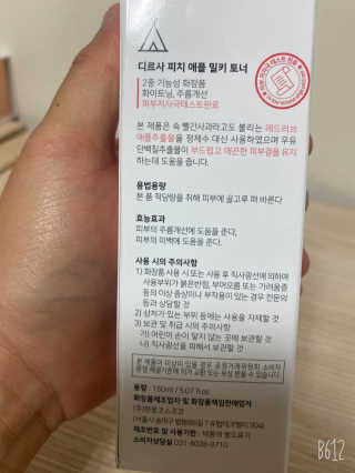 문근영실😊님이 올린 리뷰 사진 3