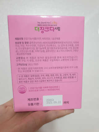 써니님이 올린 리뷰 사진 2