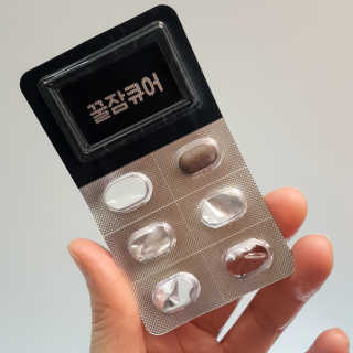조은약초 꿀잠큐어 제주 감태추출물 감태정 600mg — 4점을 준 리뷰어가 2020년 4월 올린 사용 사진