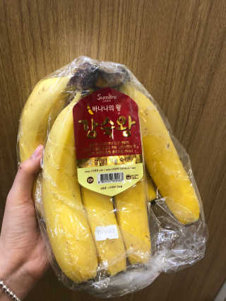 [스미후루] 감숙왕 바나나 2팩 2.6kg 이벤트 — 5점을 준 리뷰어가 2020년 9월 올린 사용 사진