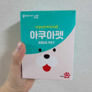 펫시랩 반려견용 액상 프리바이오틱스 아쿠아펫 — 4점을 준 리뷰어가 2020년 12월 올린 사용 사진