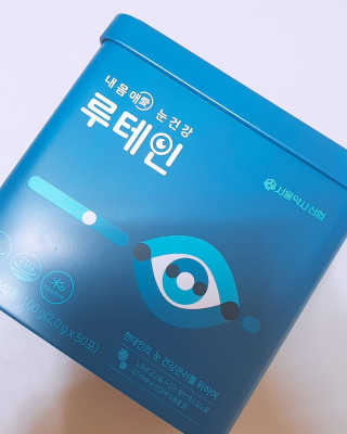 서울약사신협_내몸애눈건강루테인_2g x 50포 — 5점을 준 리뷰어가 2020년 8월 올린 사용 사진
