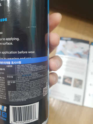 리슈브네이터 5.5OZ 방수 보호 스프레이 — 4점을 준 리뷰어가 2020년 6월 올린 사용 사진