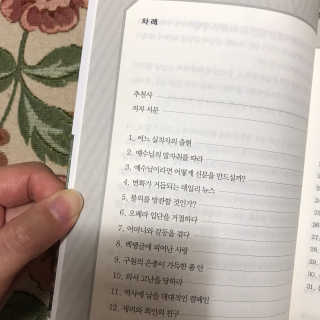 sohyunkim님이 올린 리뷰 사진 2