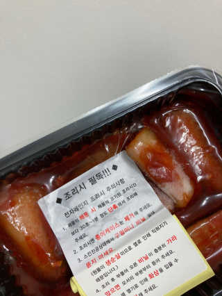 프로밍님이 올린 리뷰 사진 2