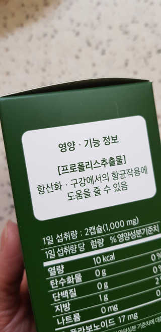 라니으니님이 올린 리뷰 사진 3