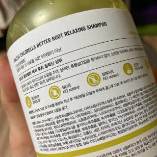 달리프 클로렐라 베러 루트 릴렉싱 샴푸 500ml — 5점을 준 리뷰어가 2020년 12월 올린 사용 사진