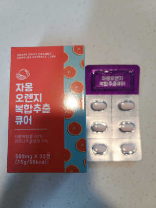 조은약초 자몽 오렌지 복합물 추출물 과라나 나린진 큐어 — 5점을 준 리뷰어가 2020년 6월 올린 사용 사진