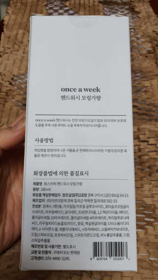 혀니러브님이 올린 리뷰 사진 4