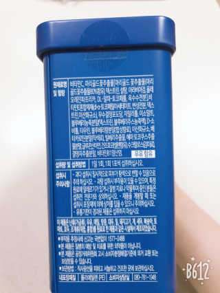 서울약사신협_내몸애눈건강루테인_2g x 50포 — 5점을 준 리뷰어가 2020년 5월 올린 사용 사진