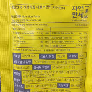 여름님이 올린 리뷰 사진 2