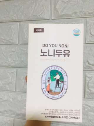 DO YOU NONI, 노니두유 세.계.최.초 DO YOU NONI , 노 니 두 유 6EA — 2.5점을 준 리뷰어가 2020년 4월 올린 사용 사진