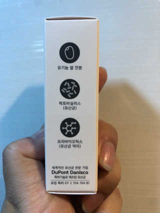 메이준뉴트리 메이준쎌 편안해질 Y케어 유산균 — 4점을 준 리뷰어가 2020년 12월 올린 사용 사진