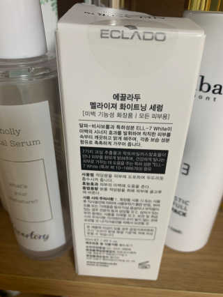 ECLADO 에끌라두 멜라이져 화이트닝 세럼 — 5점을 준 리뷰어가 2020년 10월 올린 사용 사진
