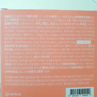 😍0.8리터러브😍님이 올린 리뷰 사진 2