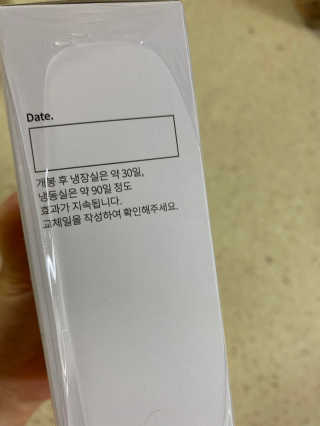 민영이님이 올린 리뷰 사진 4