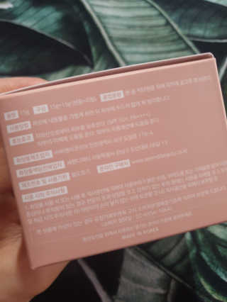 세렌디뷰티 레드 프로폴리스 하이 커버링 트리플 쿠션 — 5점을 준 리뷰어가 2020년 6월 올린 사용 사진