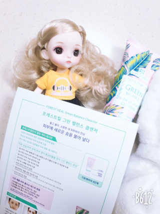 포레스트힐 SS 그린 밸런스 클렌져 100ml + 헤어밴드 — 5점을 준 리뷰어가 2020년 5월 올린 사용 사진