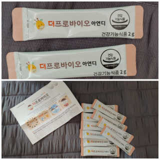 무지개둥이네님이 올린 리뷰 사진 2