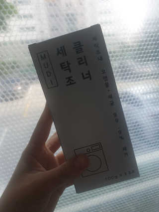 하후니님이 올린 리뷰 사진 1