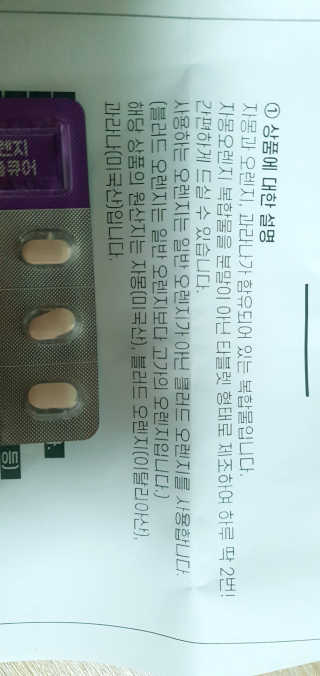 빈님이 올린 리뷰 사진 3