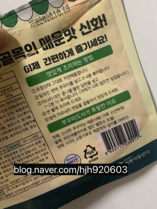 꿀맘2님이 올린 리뷰 사진 2