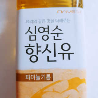 겸둥떼뮈님이 올린 리뷰 사진 3