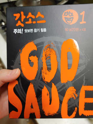 미선님이 올린 리뷰 사진 2