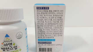 앙큼한토깽님이 올린 리뷰 사진 4