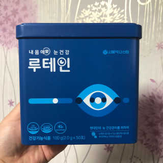 서울약사신협_내몸애눈건강루테인_2g x 50포 — 5점을 준 리뷰어가 2020년 7월 올린 사용 사진