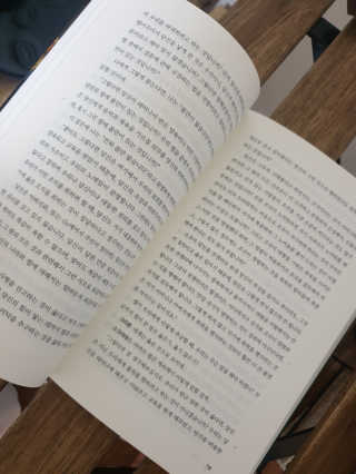 현대지성 소크라테스의 변명·크리톤·파이돈·향연 — 5점을 준 리뷰어가 2020년 4월 올린 사용 사진
