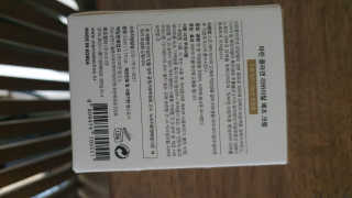 마린코스 마린콜라겐 리바이탈 메조 크림 — 5점을 준 리뷰어가 2020년 5월 올린 사용 사진