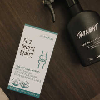 로그네이처 로그 뼈마디 칼마디 — 5점을 준 리뷰어가 2020년 9월 올린 사용 사진