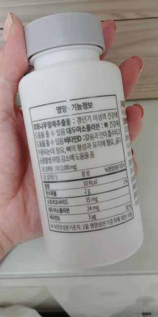 김민선님이 올린 리뷰 사진 2